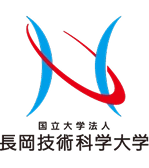 国立大学法人 長岡技術科学大学