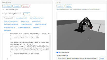 ロボットアーム制御シミュレーション 自分でコードを書いて結果が見られる