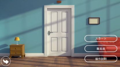 日本語学習支援 言語学習ゲーム